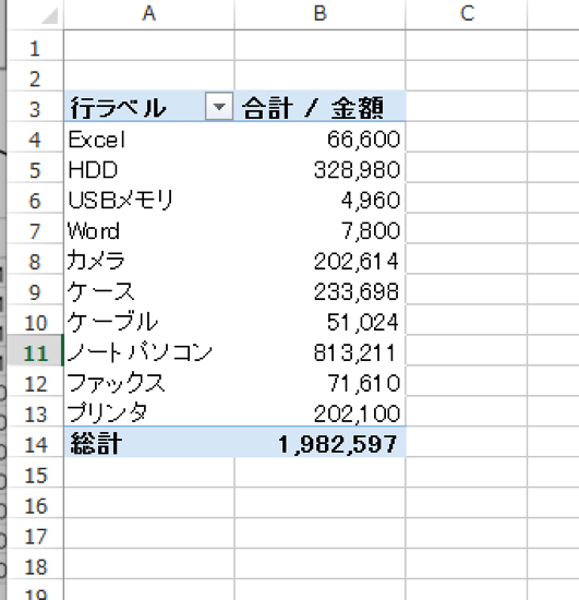 スクリーンショット 2014 10 26 16 47 43