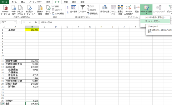 スクリーンショット 2014 04 11 9 03 15