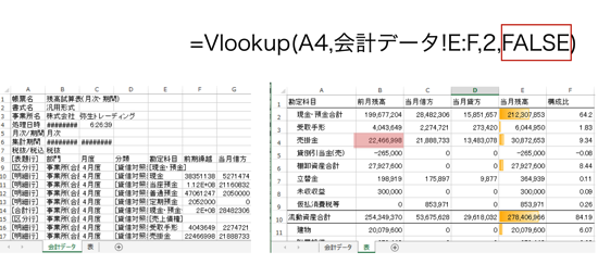 スクリーンショット 2014 06 01 20 25 30