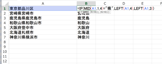 スクリーンショット 2015 08 12 10 18 13