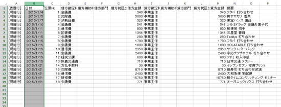 スクリーンショット 2015 01 22 10 46 52