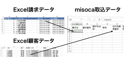 スクリーンショット 2013 08 03 11 30 34