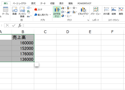 スクリーンショット 2014 07 24 9 49 47