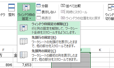 スクリーンショット 2013 09 25 15 05 04