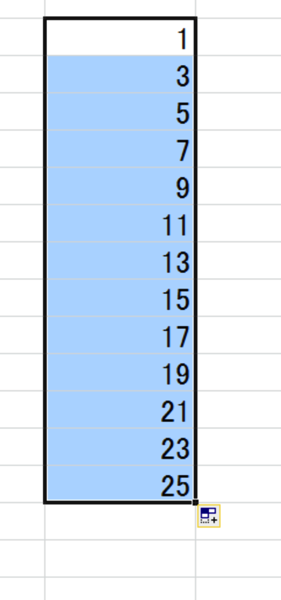 連続オートフィル　奇数