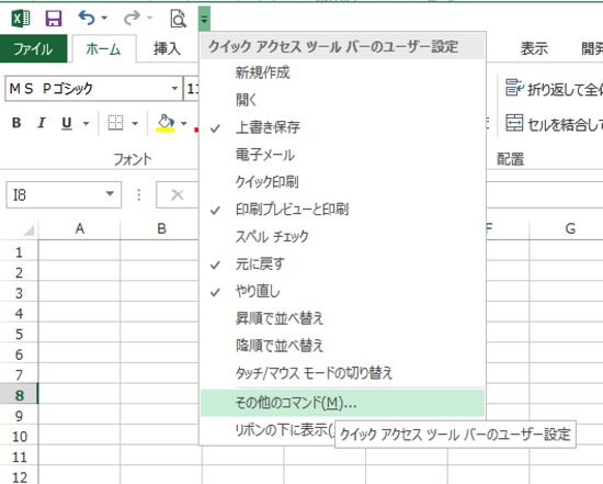 スクリーンショット 2014 04 22 7 28 47