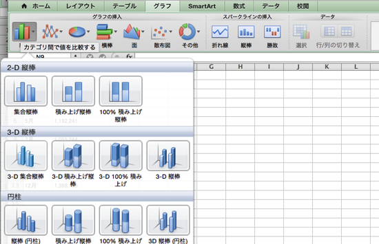 スクリーンショット 2014 11 16 10 01 08