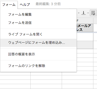 スクリーンショット 2013 12 24 11 23 14