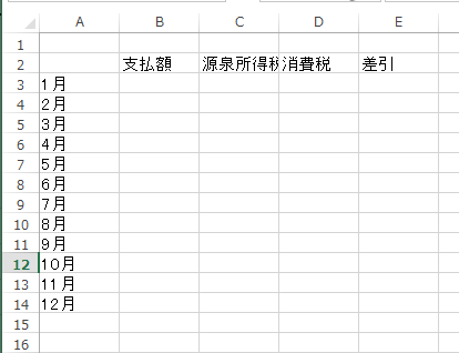 スクリーンショット 2015 01 17 10 16 06