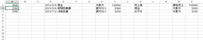 スクリーンショット 2013 07 02 7 56 38