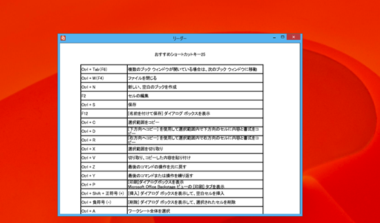 スクリーンショット 2014 04 10 9 58 20