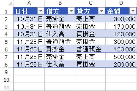 スクリーンショット 2014 12 01 12 56 44