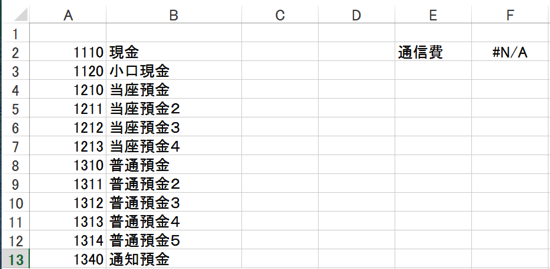 スクリーンショット 2014 07 11 9 20 28