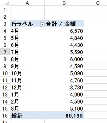 スクリーンショット 2013 09 15 17 51 01