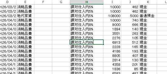 スクリーンショット 2014 03 26 9 13 58