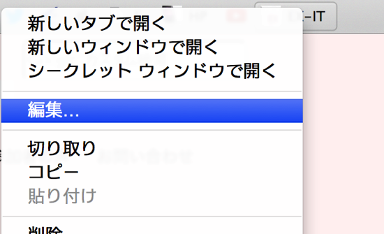 スクリーンショット 2013 12 25 8 04 47