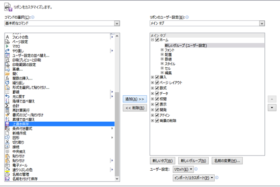 スクリーンショット 2014 04 22 6 55 23