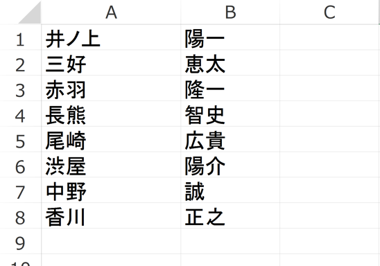 スクリーンショット 2015 08 12 9 07 13