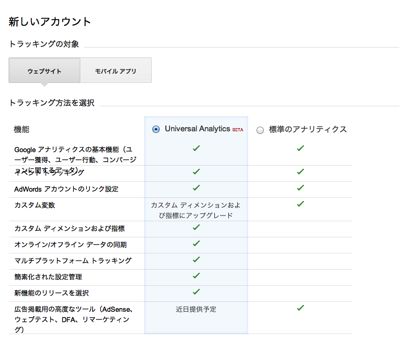 スクリーンショット 2013 10 10 7 47 05