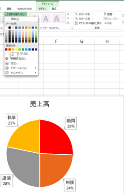 スクリーンショット 2014 07 24 9 53 18