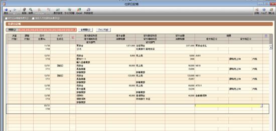 スクリーンショット 2014 08 07 11 36 40