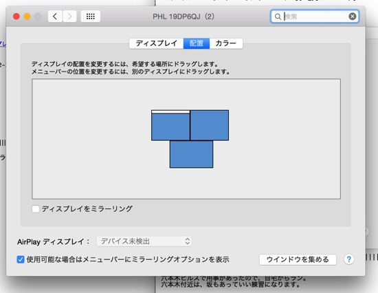 スクリーンショット 2014 12 26 6 01 35