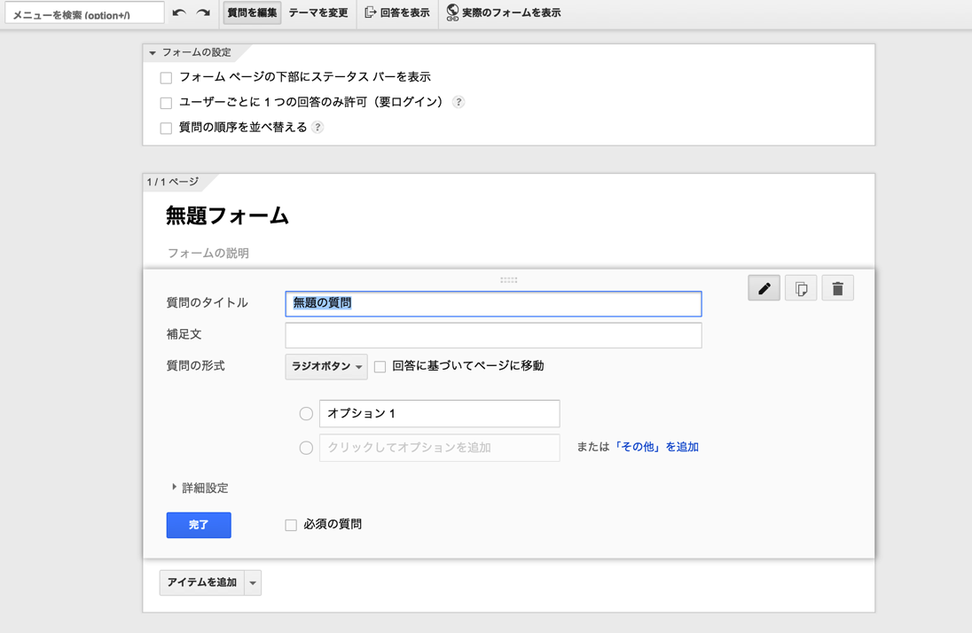 Googledrive00003