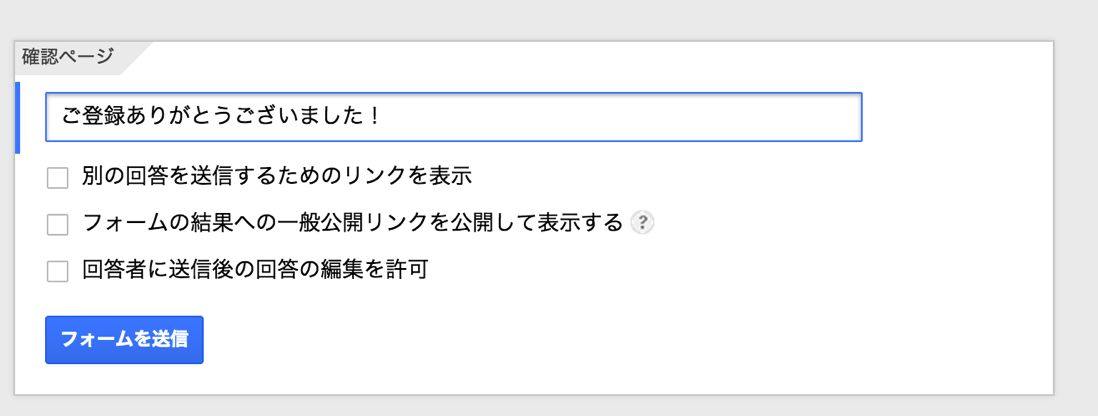 Googledrive00019