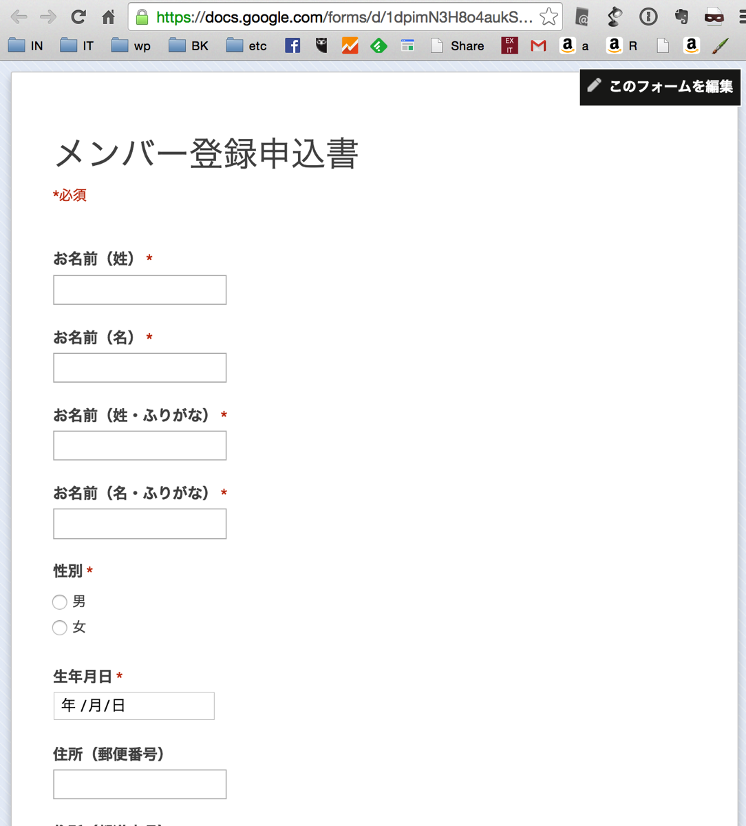 Googledrive00022