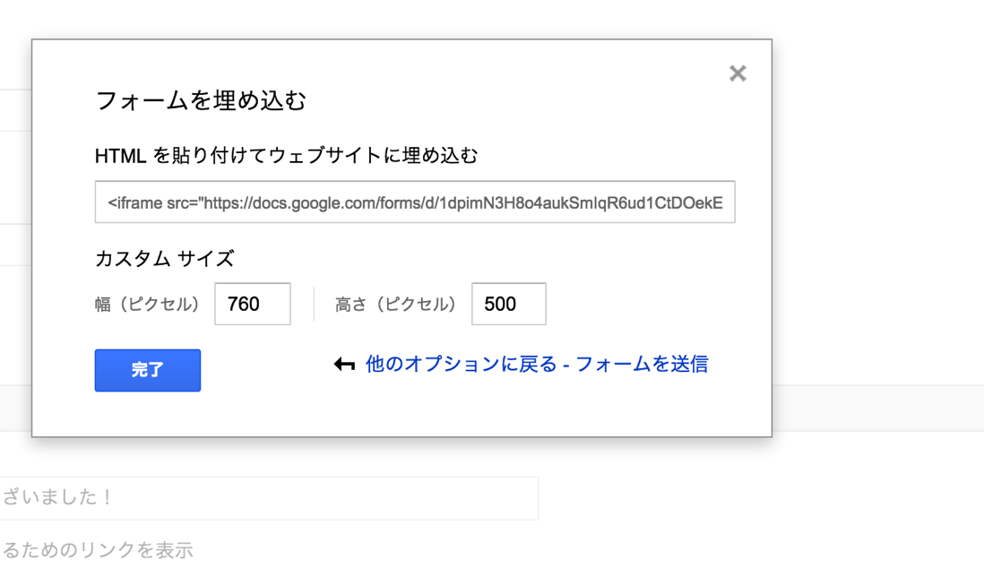 Googledrive00030