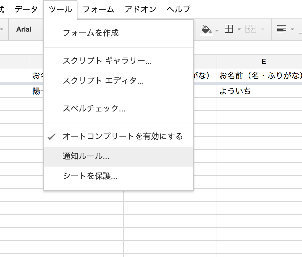 Googledrive00035