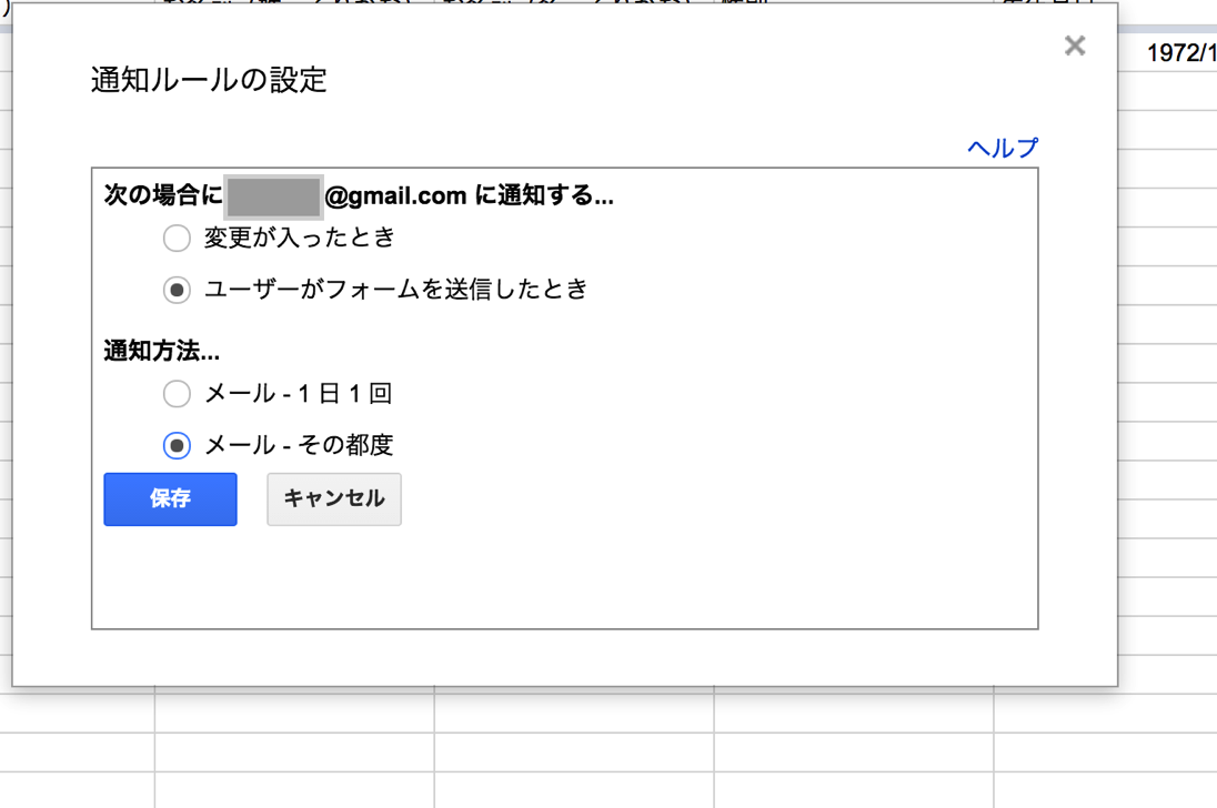 Googledrive00037