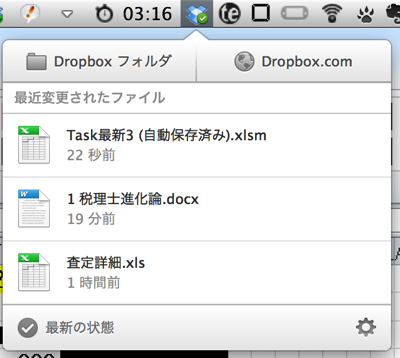 Mac dropbox