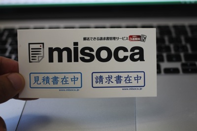 Misoca