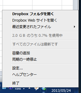 Win dropbox